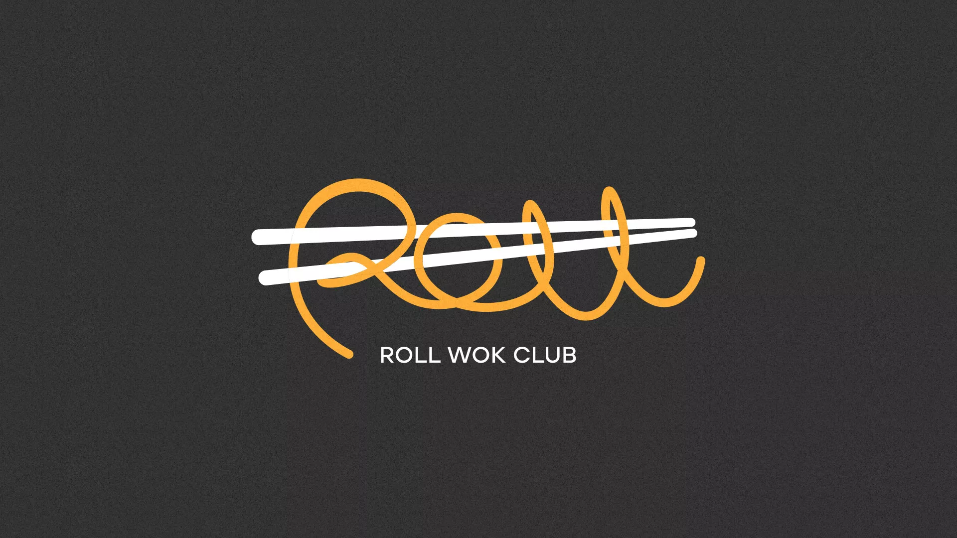 Создание дизайна листовок суши-бара «Roll Wok Club» в Буинске